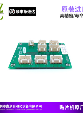 适用于三星贴片机板卡J9060346A SM310带IT飞达控制板（议价）