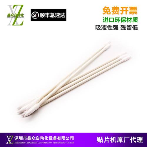 保养专用清洁小棉签N986P1503