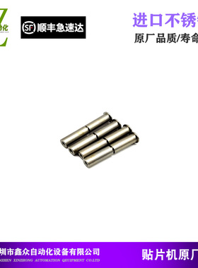 适用韩华三星贴片机SME24MM纯电动飞达压料盖销钉MC19-000335A