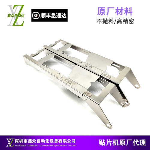 适用韩华三星SM471 481Plus 电动飞达SME32MM压料盖 AM03-001479A