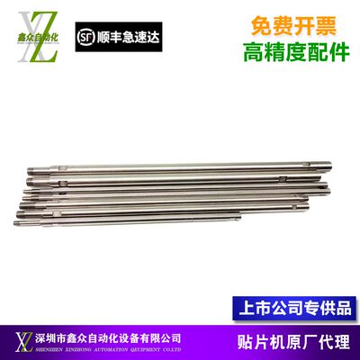 韩华三星贴片机吸嘴杆原装