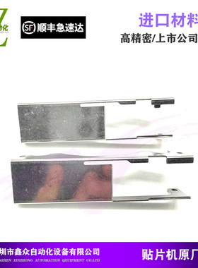 适用富士FUJINXT24mm飞达压料盖PB22274 PB22273 PB22270 PB22275