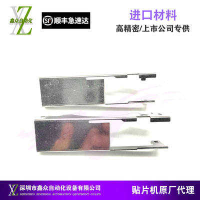 适用富士FUJINXT24mm飞达压料盖PB22274 PB22273 PB22270 PB22275