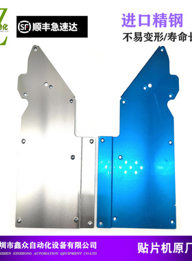 适用CM602 402NPM飞达盖侧板KXFA1MQBA01KXFA1MQBA00N210109641AA