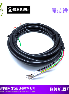 适用于三星贴片机SM481Plus联机线J90831063A 原装全新 (议价)