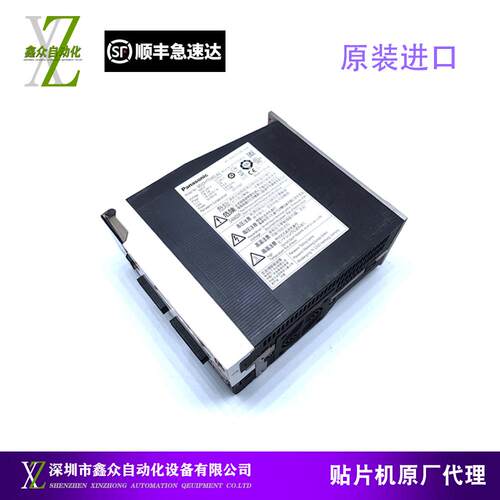 DECANS1S2L2XY轴驱动器