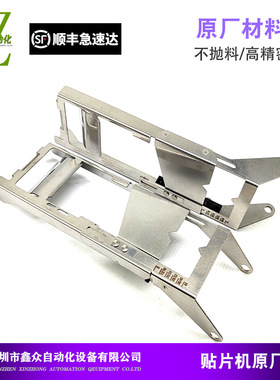 现货适用韩华三星贴片机481SME44MM纯电动飞达压料盖AM03-001480A