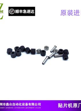 适用三星贴片机sm481 471 482PlusZ轴皮带轮销钉MC19-000341A现货