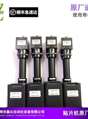 适用原装松下CM402 602相机N510023795AA KXFX036HA00 CS8420I-20