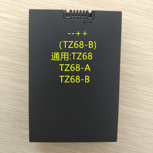 智能锁 ZNS 万事威F1美心锁电池 09a TZ68 指纹锁专用电池
