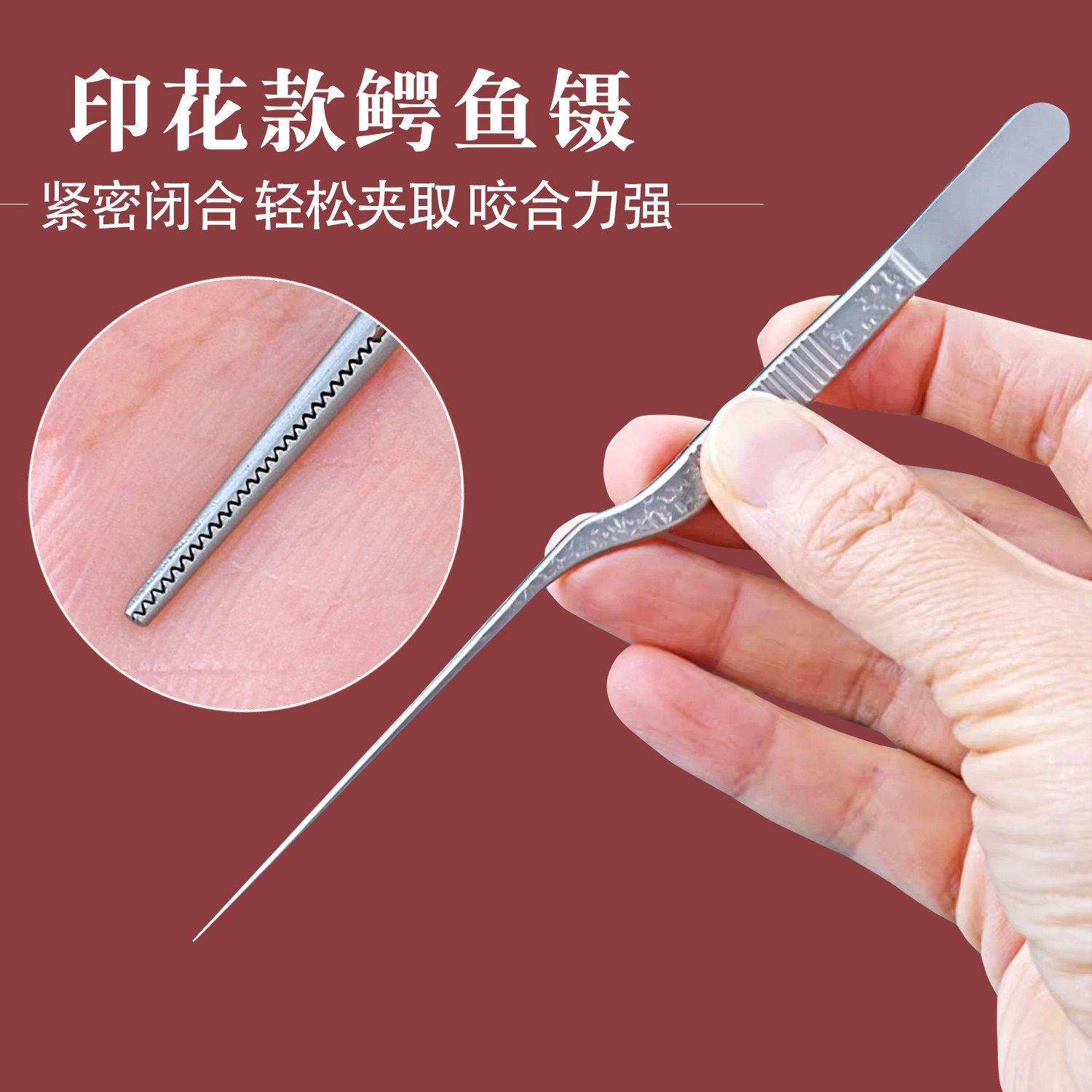 专用不锈钢采耳精细镊子手工打磨掏耳朵工具尖头挖耳镊子高级技师