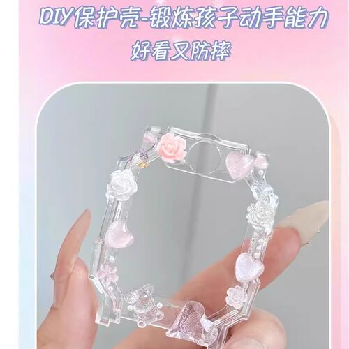 适用小天才电话手表表带保护壳