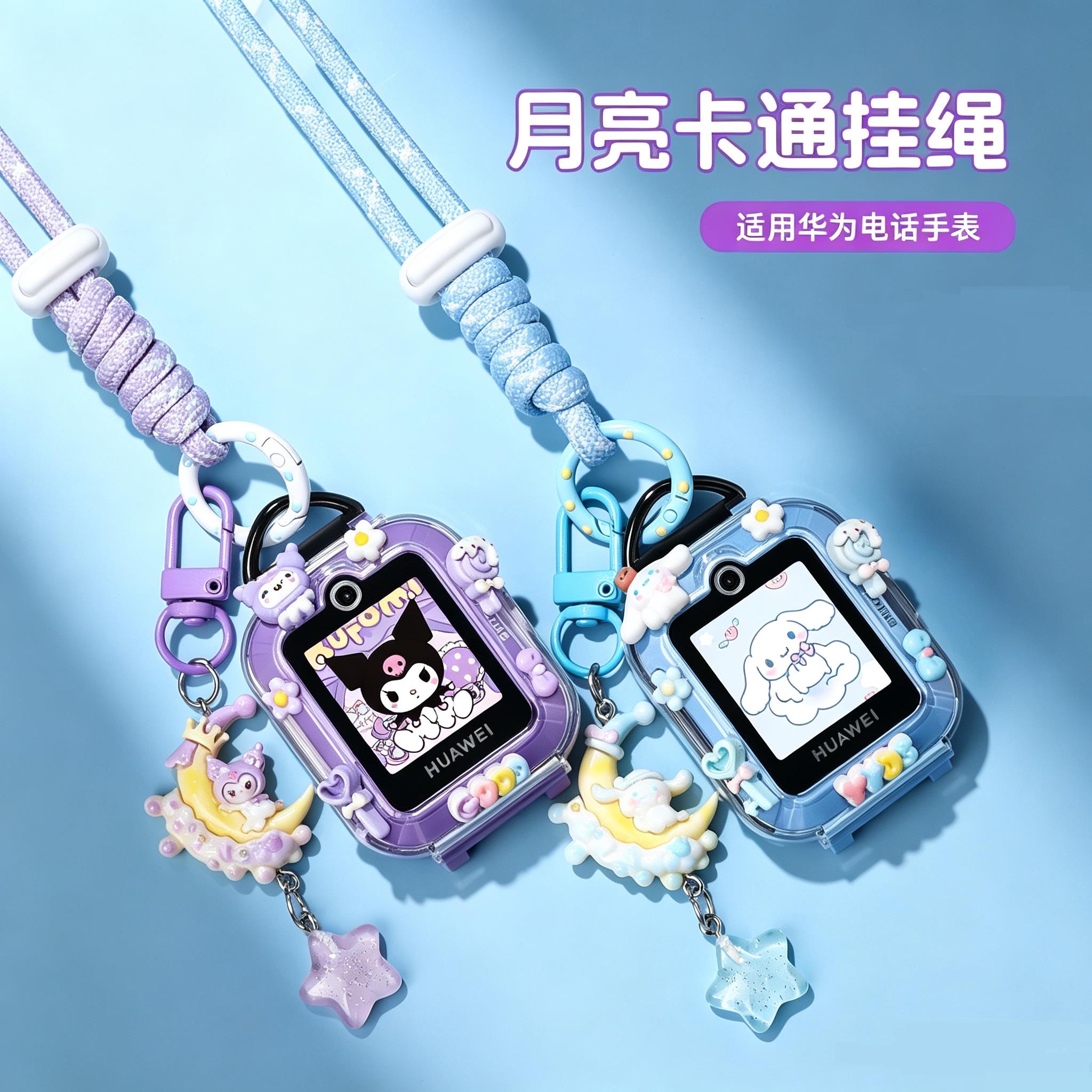 适用华为电话手表SIM-AL0