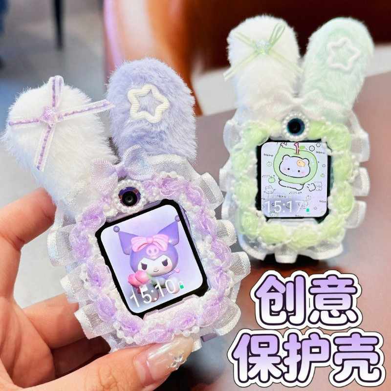 【奶糖兔兔保护壳】适用小天才电话手表挂脖壳z11z6proz8挂绳表壳