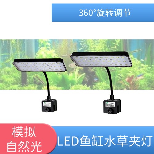 日胜高亮度节能仿自然光