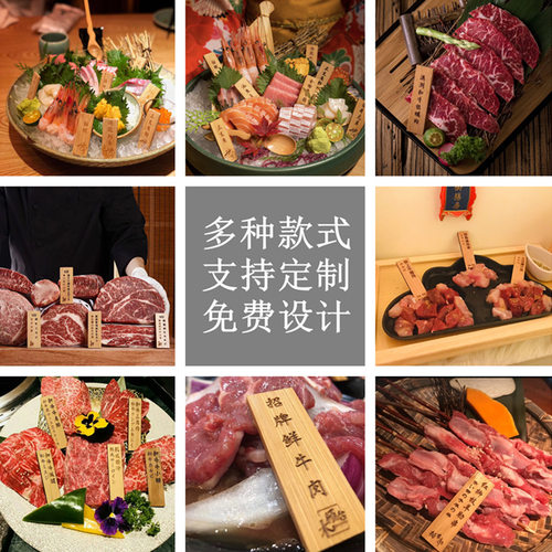 挂牌鲁神匠小木牌定制