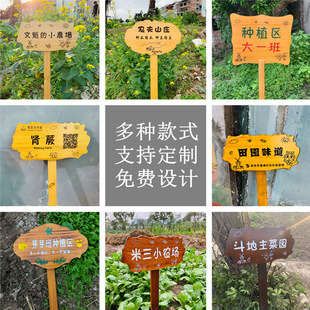 实木植物标签木质插地户外警示牌标识牌幼儿园种植区菜园提示木牌