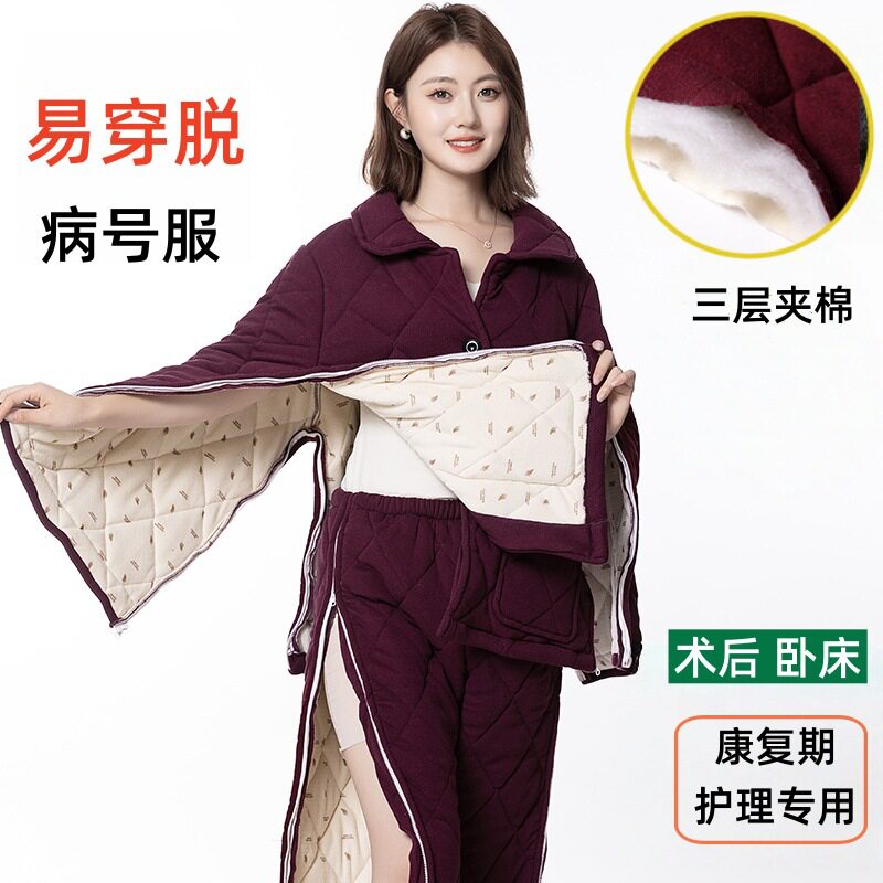 冬季加厚三层夹棉易穿脱病号服