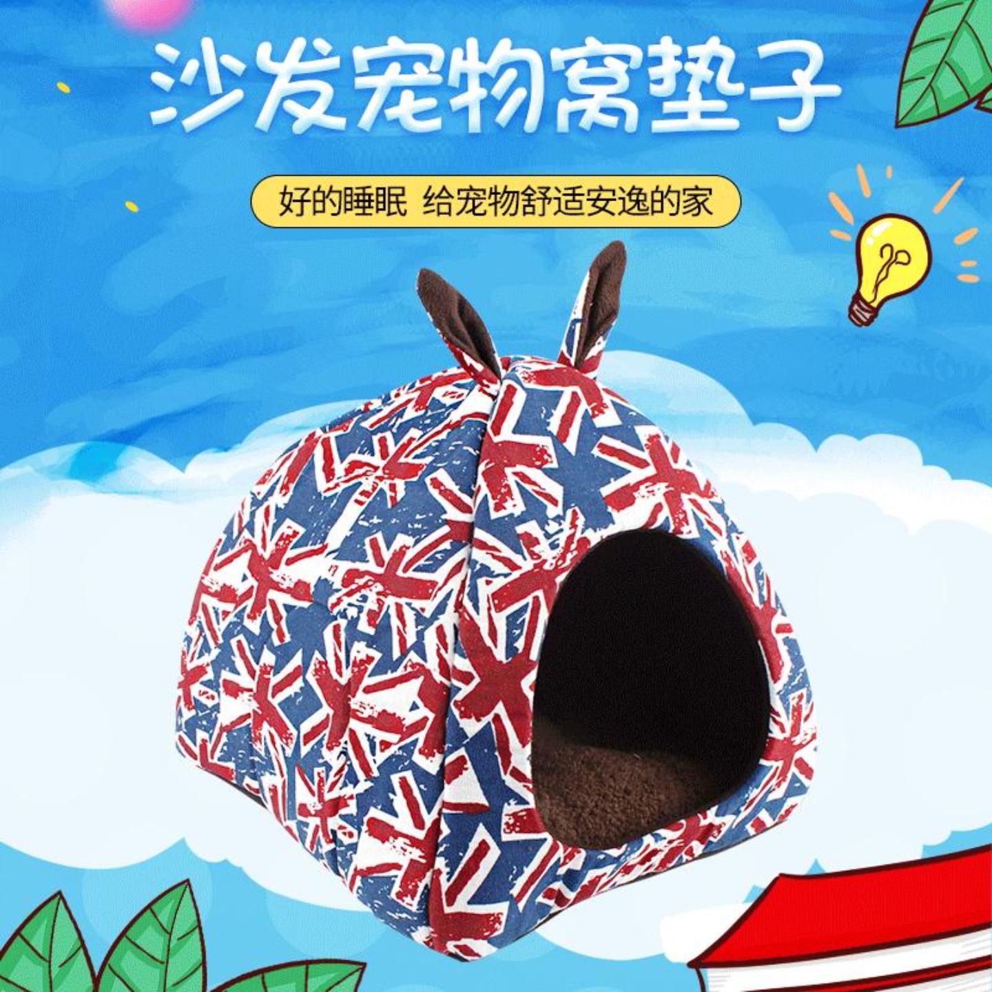 宠物通用舒适床垫狗窝猫窝