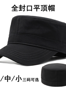 休闲平顶帽中年纯棉短檐四季