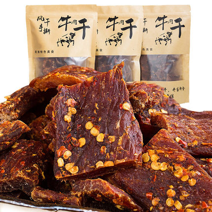 新疆牛肉干非内蒙青海正宗风干牛肉干手撕牛肉干零食即食原味麻辣