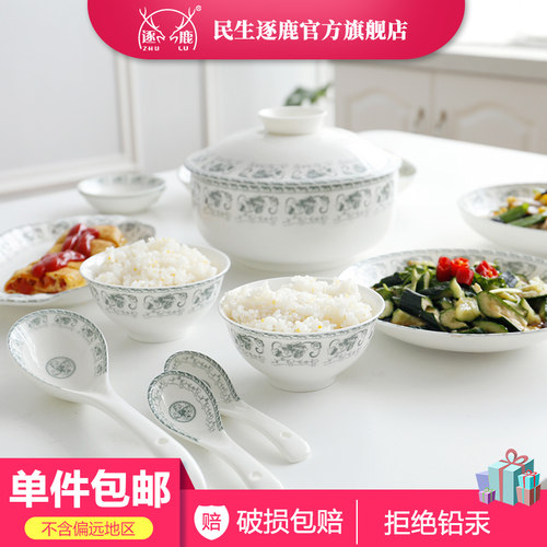 逐鹿面碗民生秋韵自由搭配吃饭