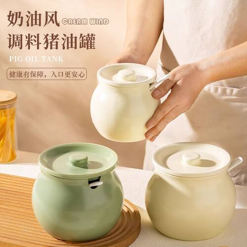 陶瓷耐高温油罐辣椒带盖泼辣子罐专用储油罐罐子厨房装油家用