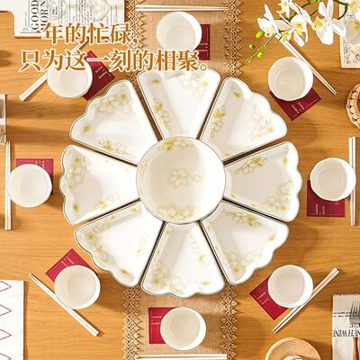 高档年夜饭家庭陶瓷碗碟套装家用新款扇形团圆饭拼盘组合餐具