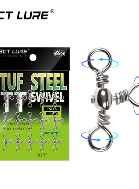 BCT LURE日本樽形中通三叉转环对叉转环分叉连接器海钓路亚配件