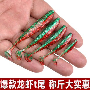 包邮工厂按斤光面t尾鱼路亚软饵T尾软虫铅头钩钓鲈鱼鳜鱼倒钓假饵