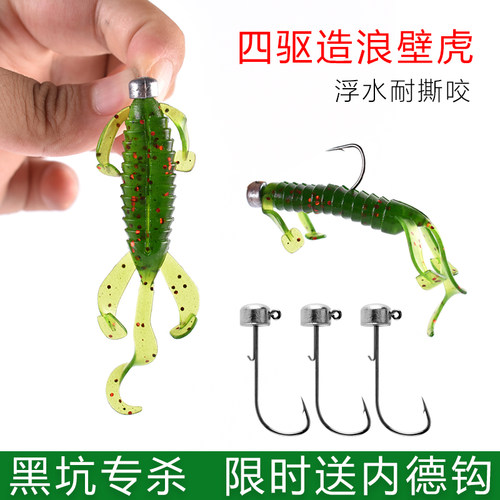 路亚黑坑软饵浮水虾假饵障碍虾型软虫钓鲈鱼鳜鱼倒钓铅头钩内德虾 - 封面