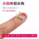 小白条铅头钩路亚根钓钩微物微铅加强细钩条卷T尾软虫小号勾翘嘴