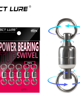 BCT LURE进口强力不锈钢双头培林轴承转环高速8八字环海钓连接器