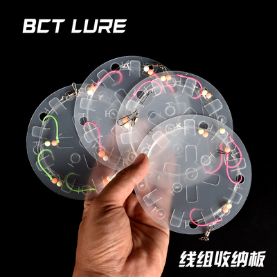 海钓线组绕线盘线轴收纳板串钩