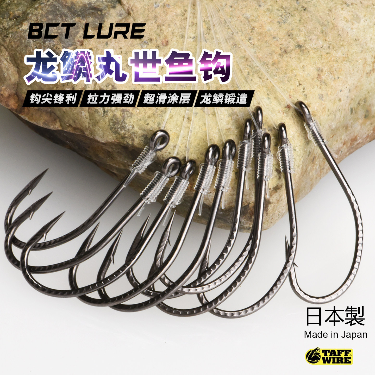 龙鳞锻压歪嘴丸世钩四倍加强精绑西格碳线淡海通用鲈鱼翘嘴鲷鱼钩,户外/登山/野营/旅行用品,鱼钩,淘宝优惠券,粉丝福利购,淘宝优惠卷