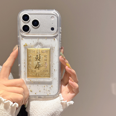 适用苹果17promax手机壳不包镜头iphone16无摄像头保护男女士15透明14软硅胶全包防摔13发财2026新年新款冬天