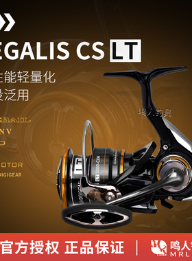 达瓦LEGALIS/23款来个梨纺车轮路亚远投斜口金属淡海水通用纺车轮