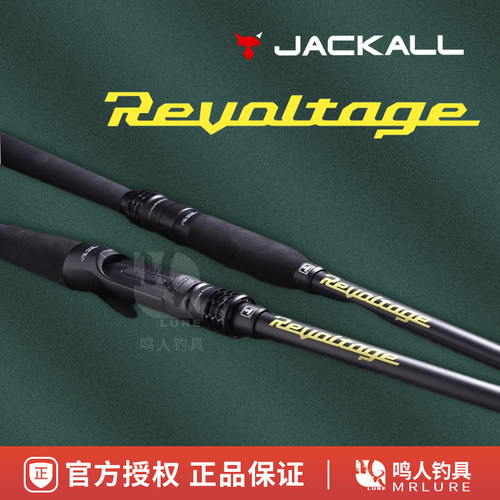 JACKALLRVREVOLTGE鳜鱼竿