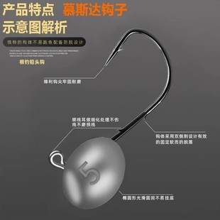 MUSTAD慕斯达根钓钩/铅头钩双背刺微物路亚钩小型铅头蛋蛋钩软饵