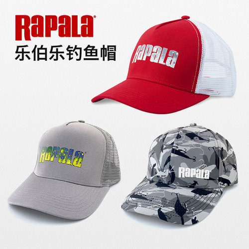 Rapala伯乐帽子钓鱼防晒
