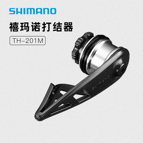 禧玛诺打结器GT结绑线器