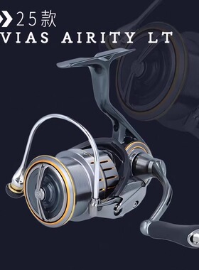 DAIWA达亿瓦25款阿力迪LUVIAS AIRITY轻量渔轮纺车轮远投路亚轮