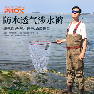 日本进口普罗克斯 PROX 防水透气下水裤路亚飞蝇钓鱼胸款防滑底