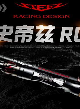 DAIWA达亿瓦STEEZ RD661/6101/701 实心竿梢RD路亚翘嘴鳜鱼竿快调