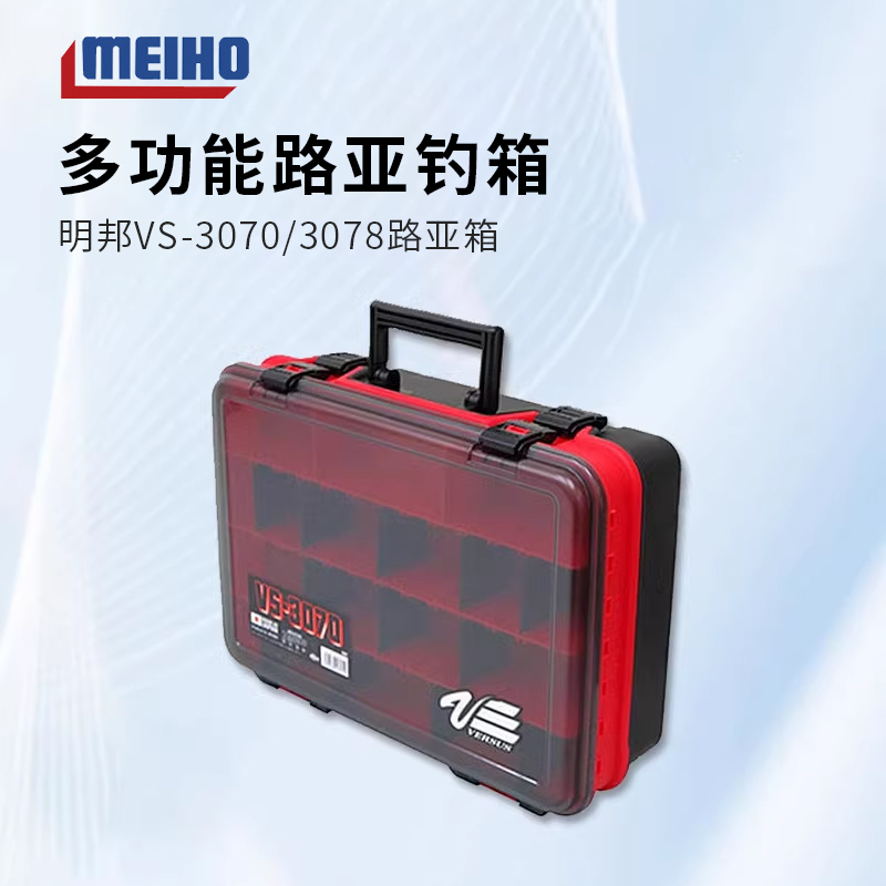 钓箱多功能路亚箱明邦