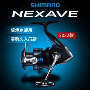 SHIMANO禧玛诺NEXAVE/CATANA路亚纺车海钓矶钓轻量金属抛饵远投轮