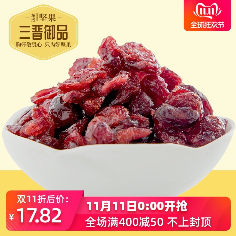 网友分享在meiguo.com的图片