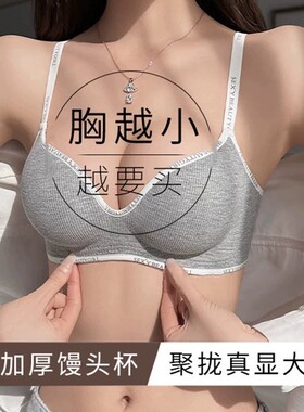women's sexy lingerie sexy underwear 无钢圈内衣性感文胸 bra