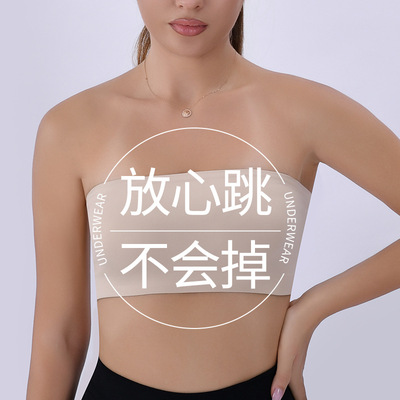 Women Strapless Bra Seamless Tube Tops Breathable Wireless W