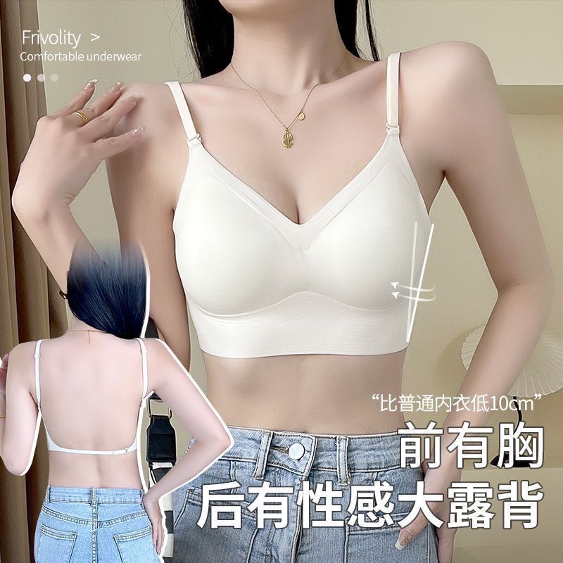 无钢圈内衣性感文胸bra
